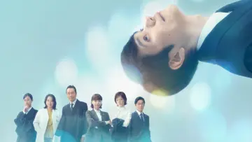 Задник к сериалу "テミスの不確かな法廷" #1540023