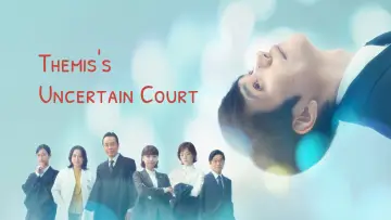 Задник к сериалу "テミスの不確かな法廷" #1540024