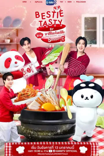Bestie Tasty ชูรักด้วยชูรส by อายิโนะโมะโต๊ะ постер