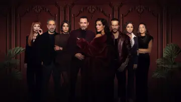Задник к сериалу "ممكن" #1496177