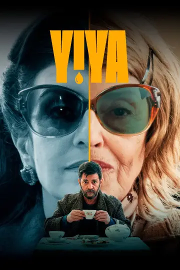 Сезон 1