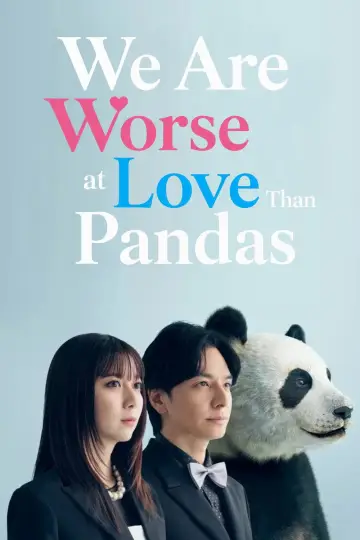 パンダより恋が苦手な私たち постер