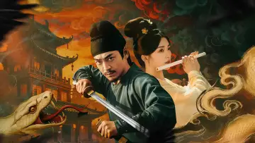 Задник к сериалу "唐诡奇谭之长安县尉" #1548846