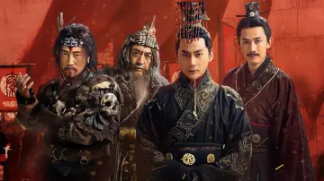 Задник к сериалу "大秦帝国起源" #1558850