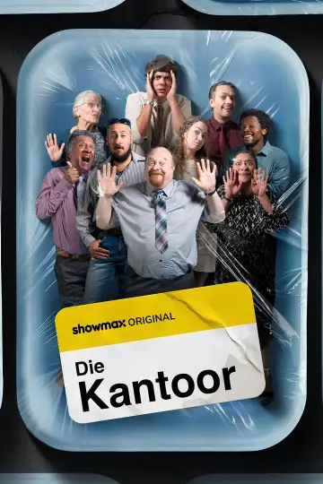 Офис постер