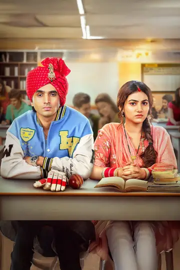 Постер к сериалу "तू जूलिएट जट दी" #1378566