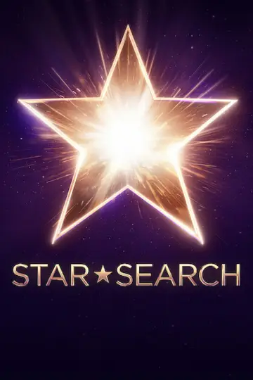 Постер к сериалу "Star Search" #1492447