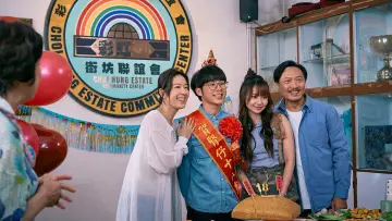 Задник к сериалу "日落下的彩虹" #1542595