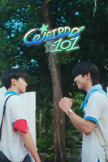 Постер к сериалу "WEIRDO-101 แรงโน้มถ่วงระหว่างเรา" #1655190