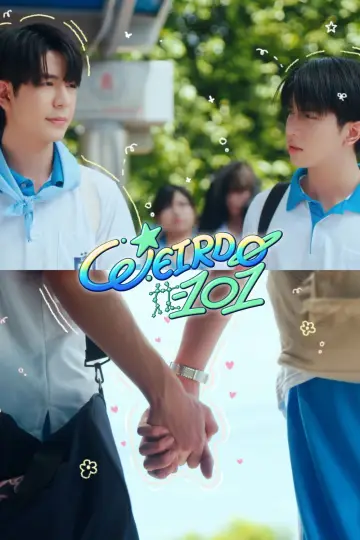 Постер к сериалу "WEIRDO-101 แรงโน้มถ่วงระหว่างเรา" #1655191