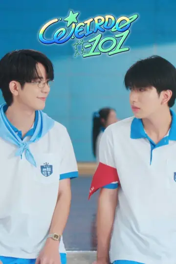 Постер к сериалу "WEIRDO-101 แรงโน้มถ่วงระหว่างเรา" #1655194