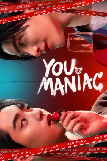 Постер к сериалу "Ты, маньяк" #1471935