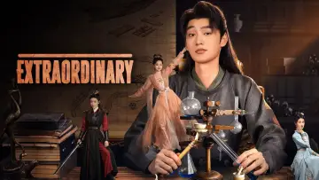 Задник к сериалу "非凡" #1484157