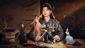 Задник к сериалу "非凡" #1484158