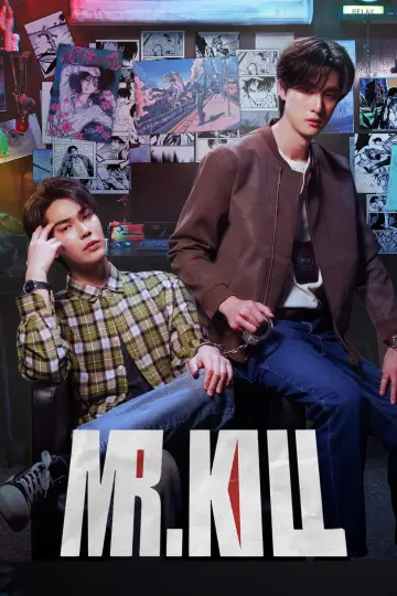 Постер к сериалу "Мистер Килл" #1226662