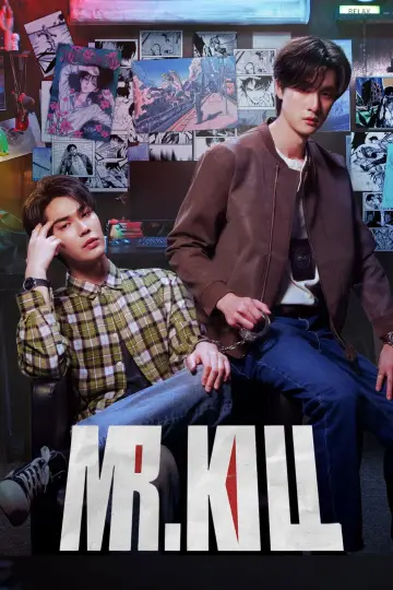 Постер к сериалу "Мистер Килл" #1761755
