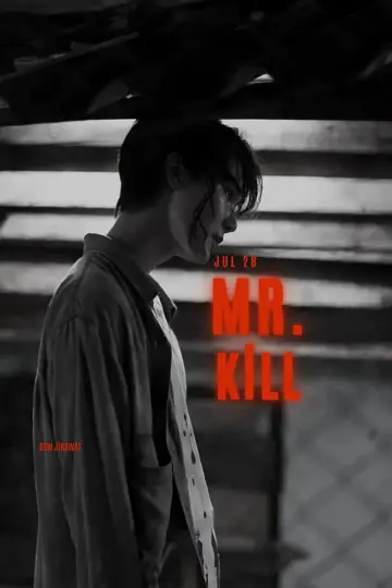 Постер к сериалу "Мистер Килл" #1761756