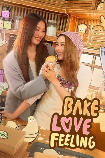 Постер к сериалу "Вкус любви" #1788736