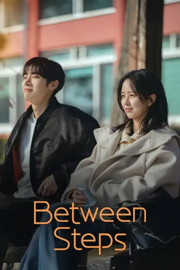 Постер к сериалу "연애박사" #1666661