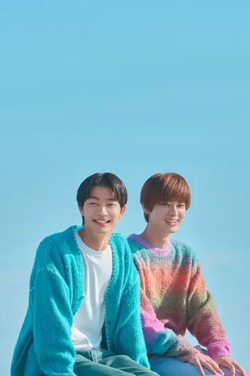 Постер к сериалу "親友の「同棲して」に「うん」て言うまで" #1486502