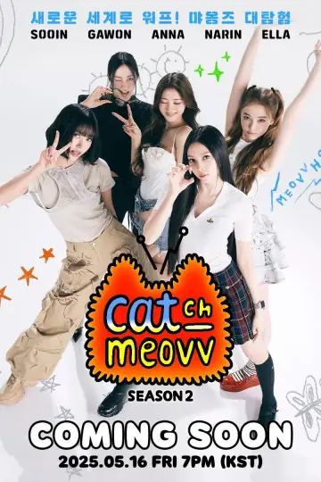 CATCH MEOVV постер