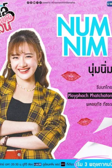 Постер к сериалу "ลัลล์ไม่ชอบไวน์" #1769565
