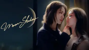 Задник к сериалу "Лунная тень" #1227110