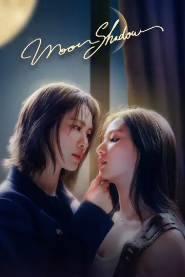 Постер к сериалу "Лунная тень" #1227158
