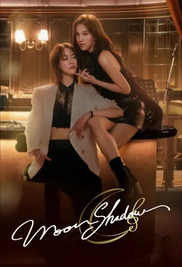 Постер к сериалу "Лунная тень" #1227160