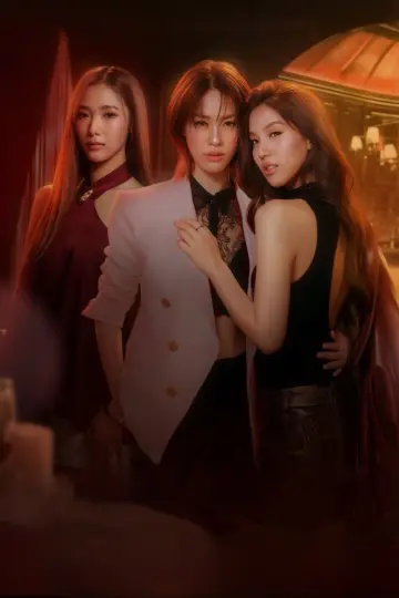 Постер к сериалу "เงาใต้พระจันทร์" #1534832