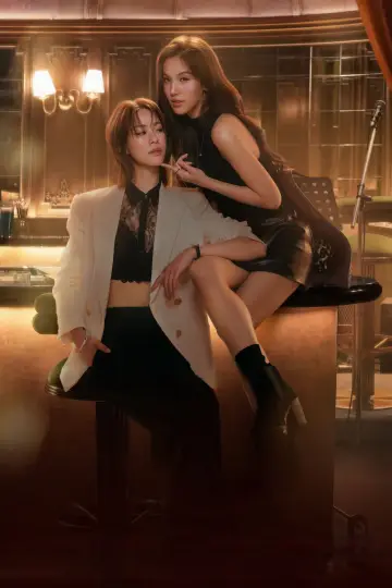 Постер к сериалу "เงาใต้พระจันทร์" #1534833