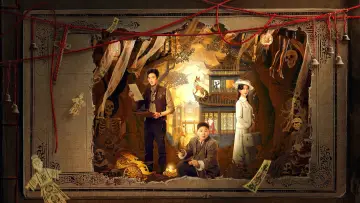 Задник к сериалу "Тайны Лу Баня" #1503747