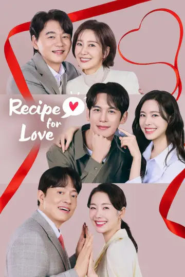 사랑을 처방해 드립니다 постер