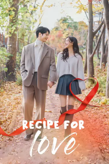 Постер к сериалу "사랑을 처방해 드립니다" #1479052
