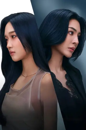Постер к сериалу "หัวใจช้ำรัก" #1601173