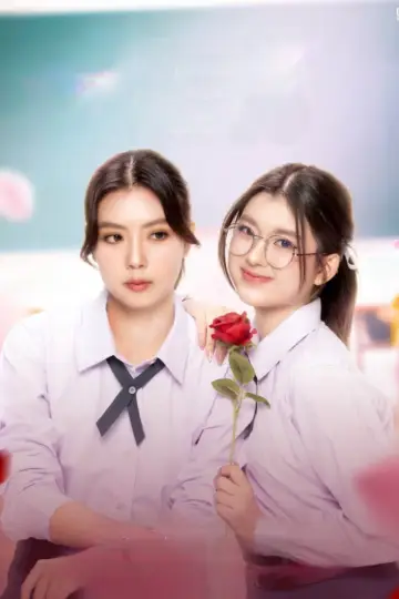 Постер к сериалу "ปิ๊งรักคุณพี่เย็นชา" #1608409