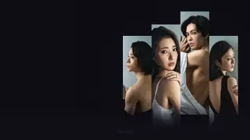 Задник к сериалу "この愛は間違いですか～不倫の贖罪" #1555653