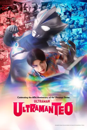 Постер к сериалу "Ультрамен Тео" #1476352