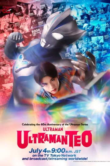 Постер к сериалу "ウルトラマンテオ" #1762062