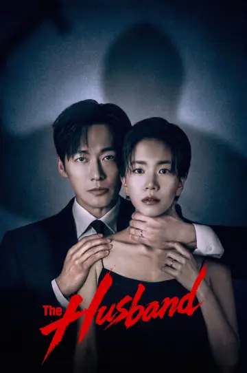 Постер к сериалу "Супруг" #1358570