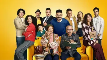 Задник к сериалу "بيت بابا" #1557849