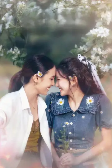 Постер к сериалу "วันหนึ่งจะเป็นซุปตาร์" #1600992