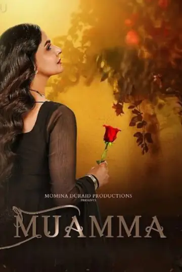 Постер к сериалу "Муамма" #1599913