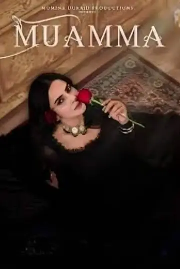 Постер к сериалу "Муамма" #1599914