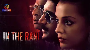 Задник к сериалу "В Рани" #1748527
