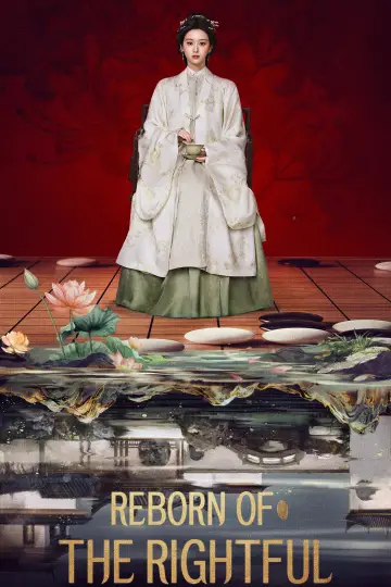 Постер к сериалу "窈窈有期" #1670080