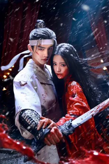 Постер к сериалу "窈窈有期" #1670081