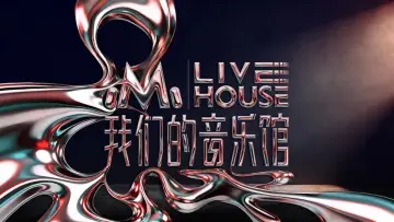 Задник к сериалу "我们的音乐馆" #1668632