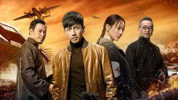 Задник к сериалу "长河落日" #1503236