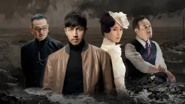 Задник к сериалу "长河落日" #1503237